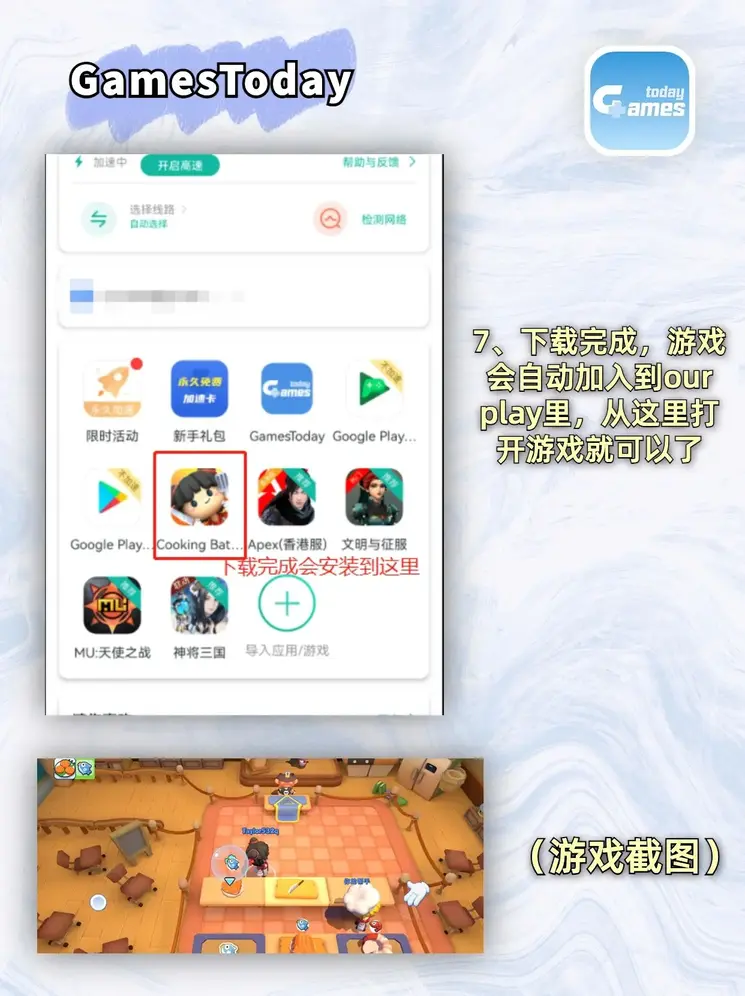 bob电子app截图3